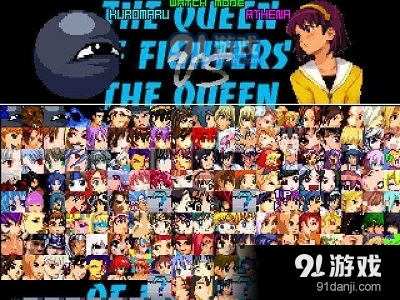 mugen全女格斗2023最新版