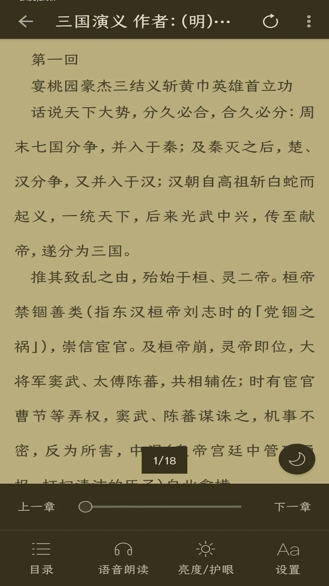云兔搜书最新版本 3.5.2安卓版