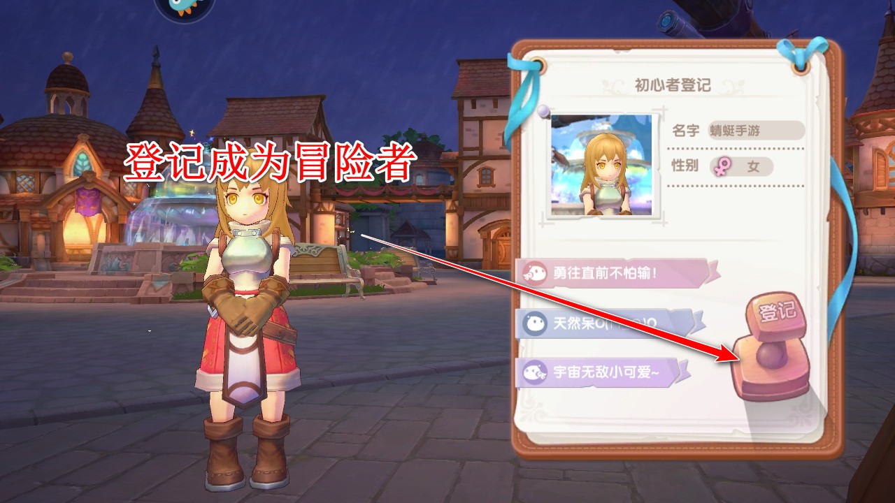 仙境传说新启航九游渠道服