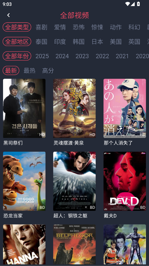 泰圈 1.5.7.4安卓版