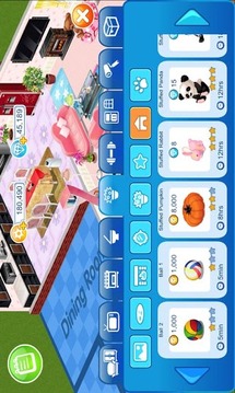 我爱我家 My Home