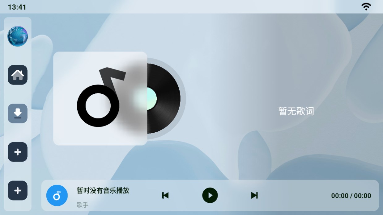 乐酷桌面最新版本 1.6.0安卓版