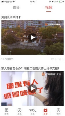 百观
