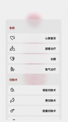 life生命模拟器汉化版