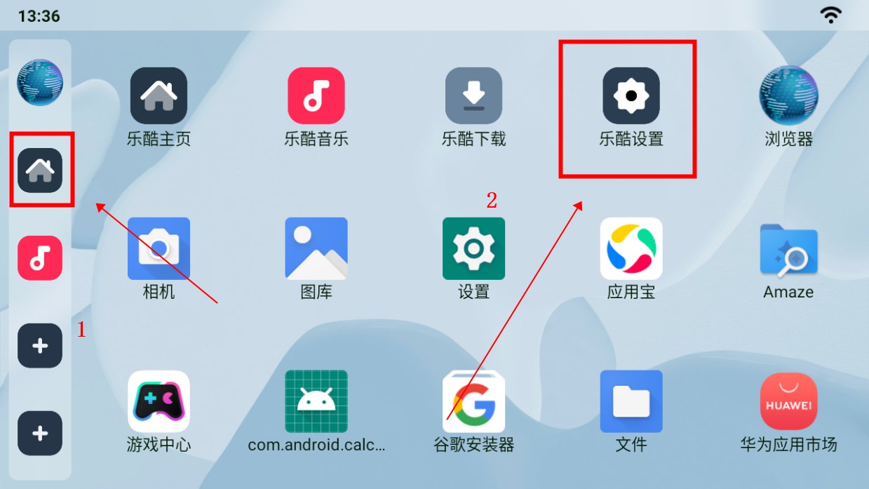 乐酷桌面最新版本