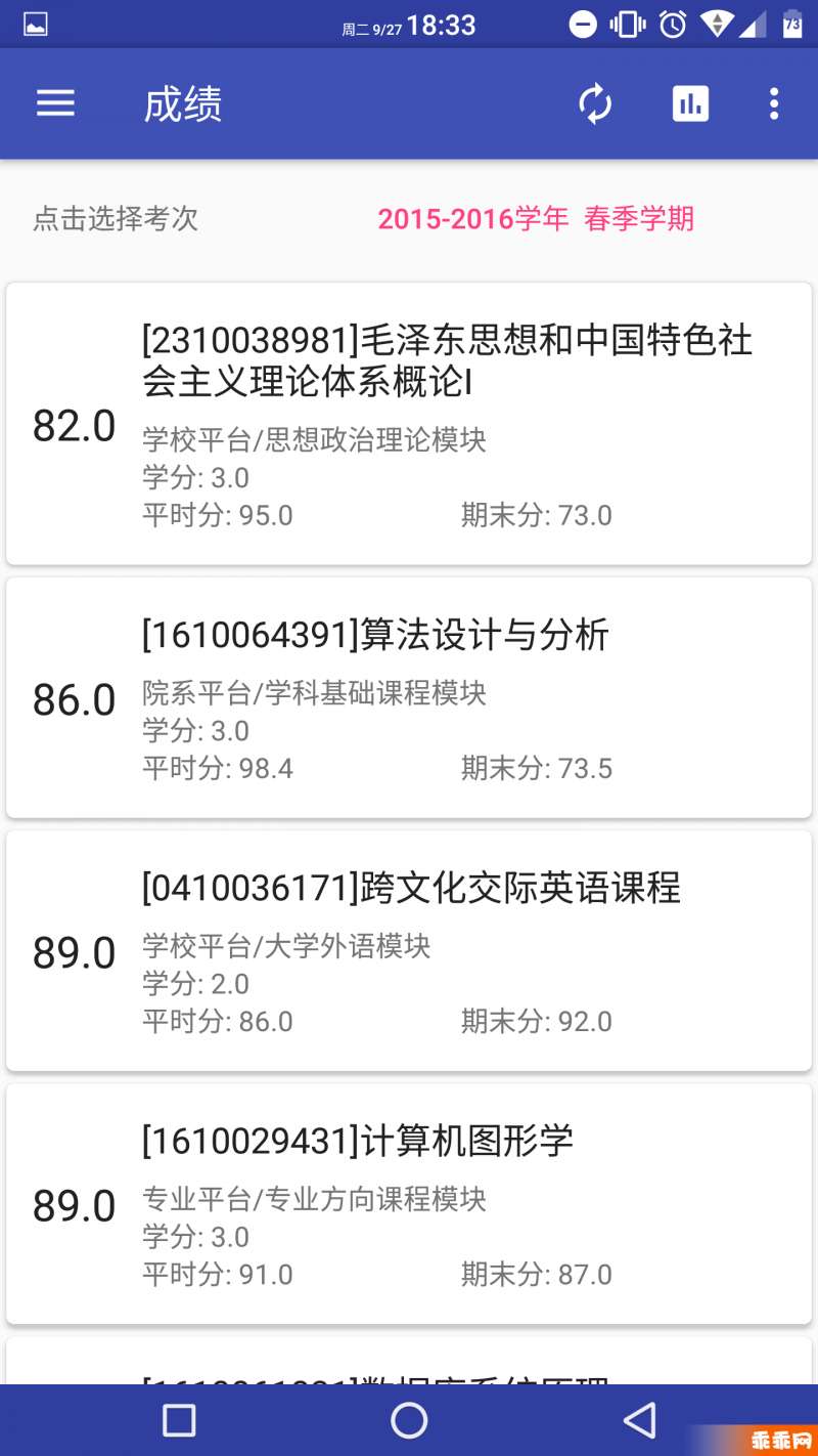 北师小鸦最新