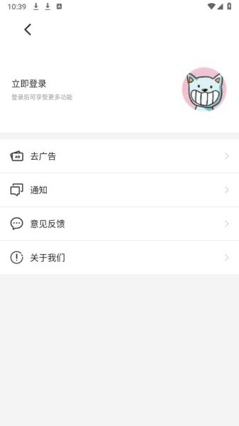英语拍照翻译