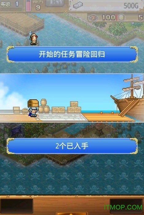 大海贼冒险岛