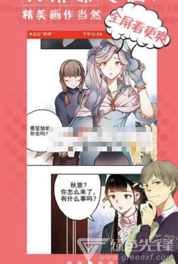 bilibili离线(哔哩哔哩离线下载视频)V4.4.4 安卓最新版