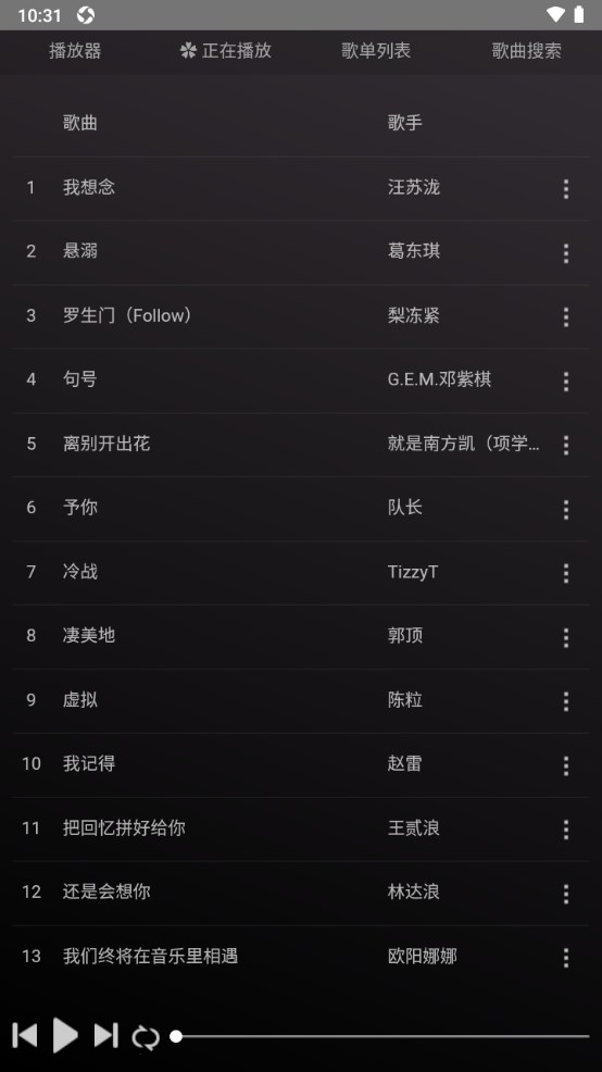 狗不理音乐