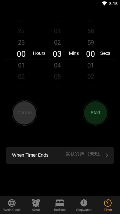 iOS13时钟（Clock）