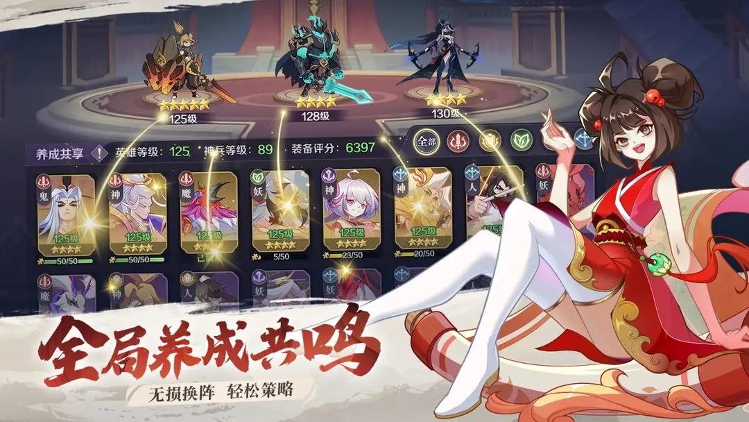 华夏绘卷最新版 0.50.073101最新版