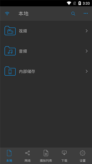 nplayer手机安卓版v1.5.5.3