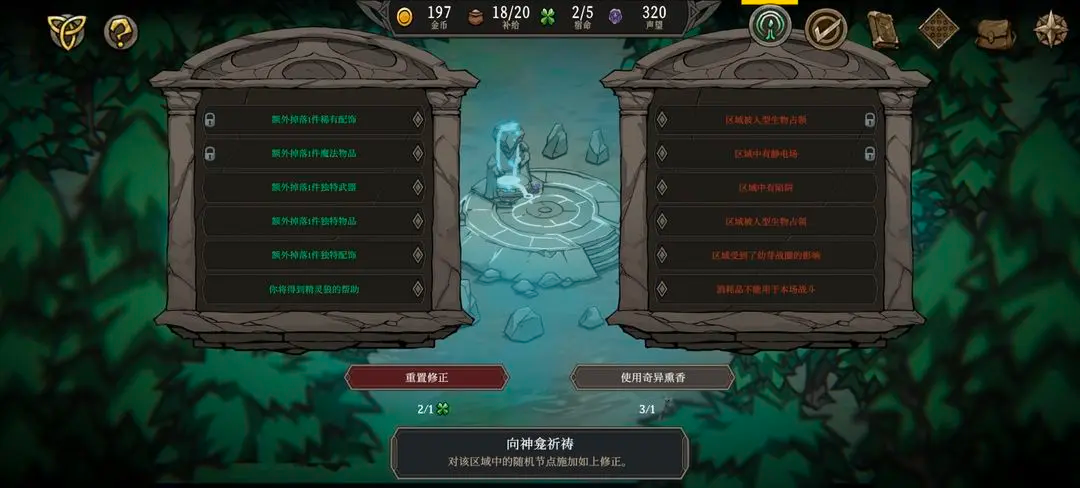 高殿战记完整版