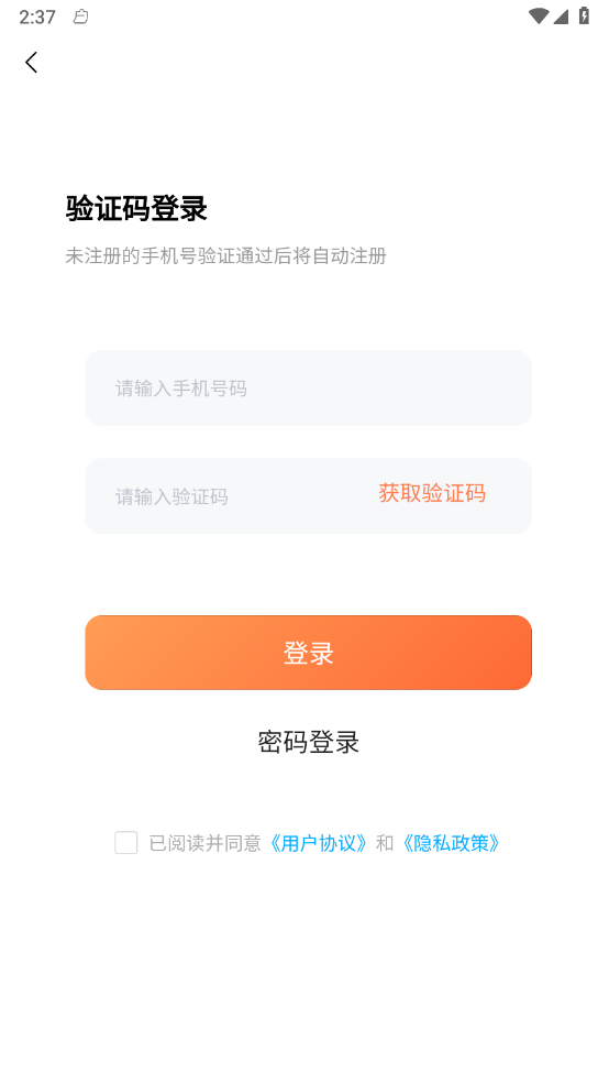 云小窝
