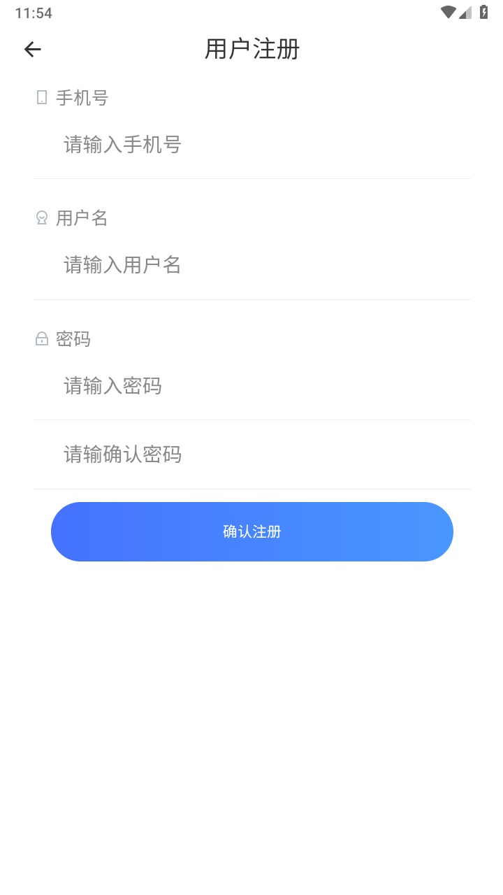 铁塔视联平台 2.3.20安卓版