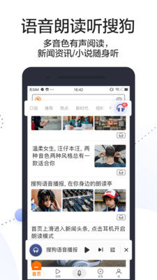 搜狗搜索旧版本4.9.0.1