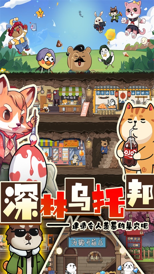 迷之实验室游戏