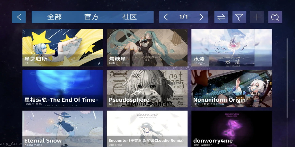 phigrim官方版