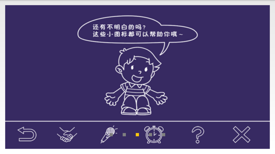 快乐阅读1B