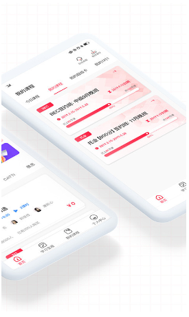 美森网校 ios版