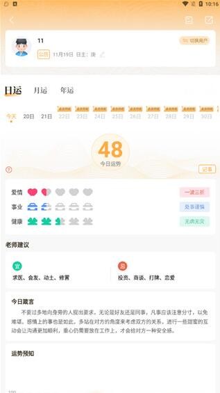 易奇文化