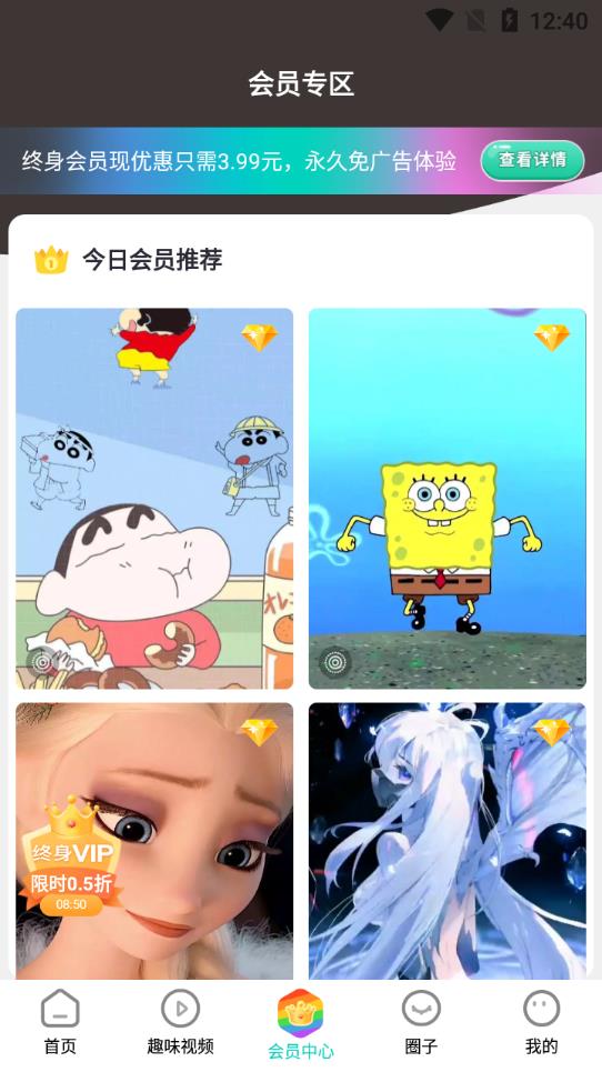 主题壁纸大全app软件