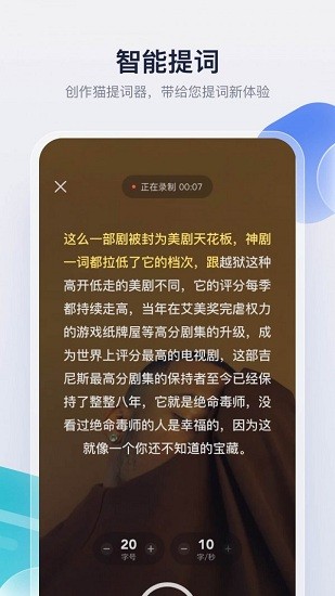 创作猫去水印