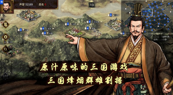 群英风华录最强阵容版