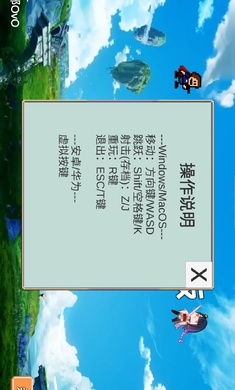 Iwanna原神版