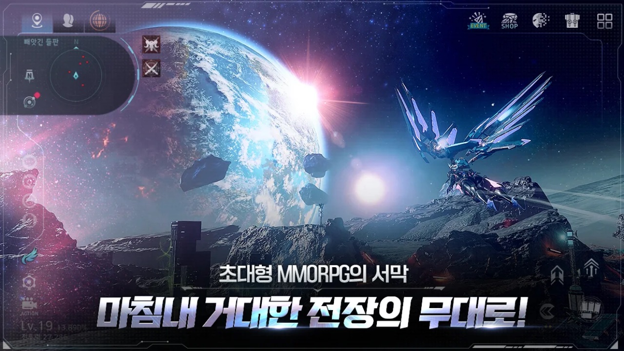 阿瑞斯守护者崛起官方(Ares : Rise of Guardians) 1.0.10安卓版