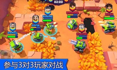 Tanksalot