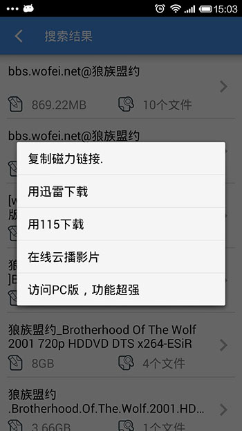 BTSearch