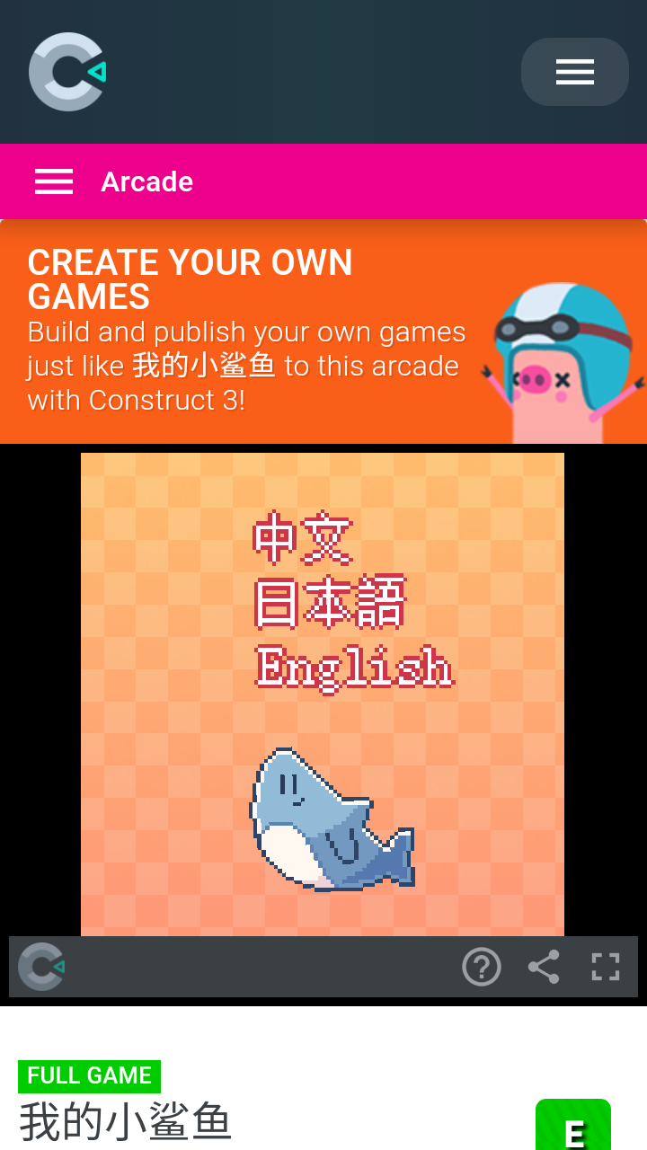 我的小鲨鱼游戏 1.0中文版