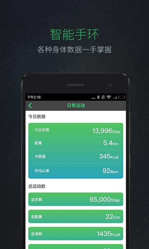 Liking健身