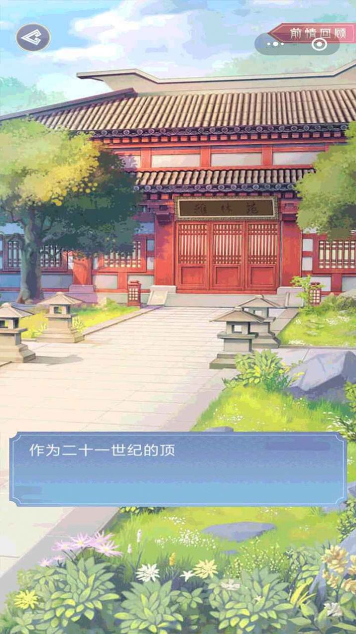 大王为何独宠我完整版