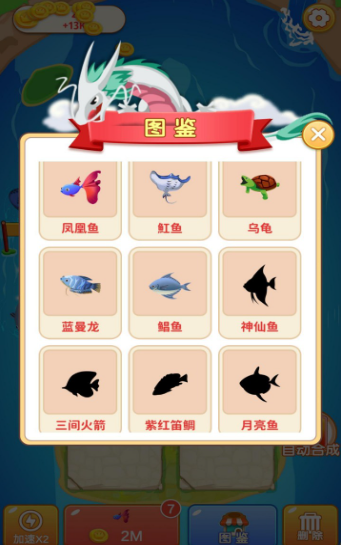 合成转转
