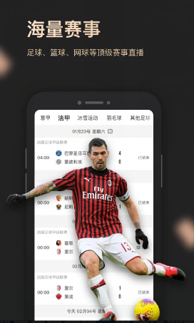 央视体育VIP ios版