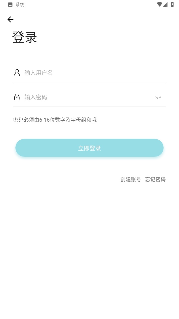 阿猫社区官方版