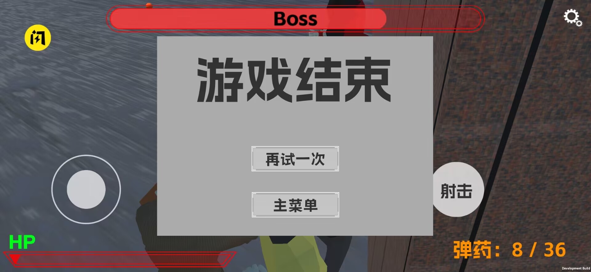 狂飙