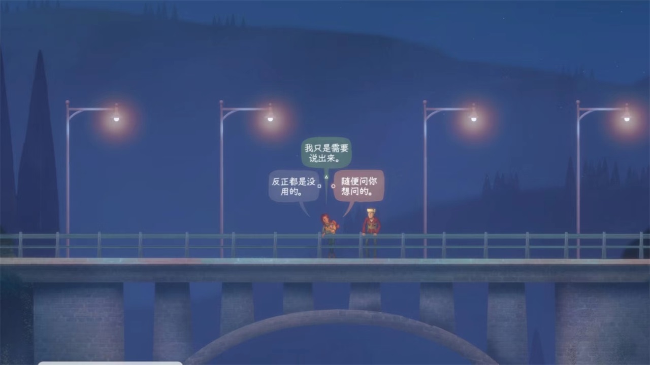 狼奔豕突2消失的信号