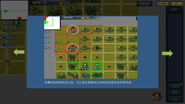 游戏怎么玩配图4