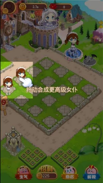 公主酱要挺住无限金币版