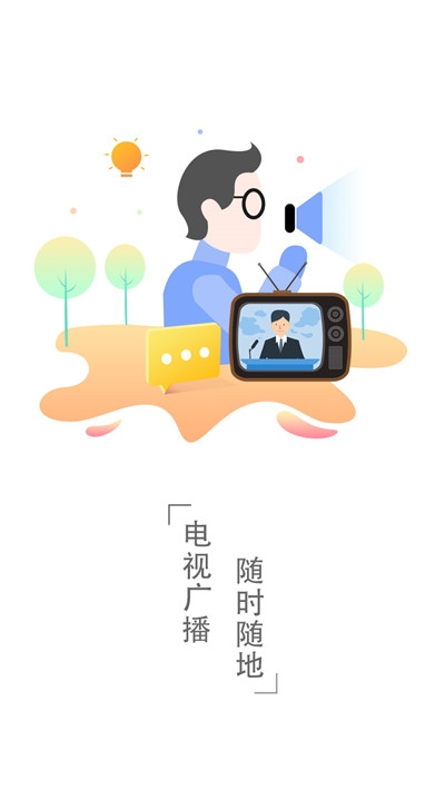 云上北屯
