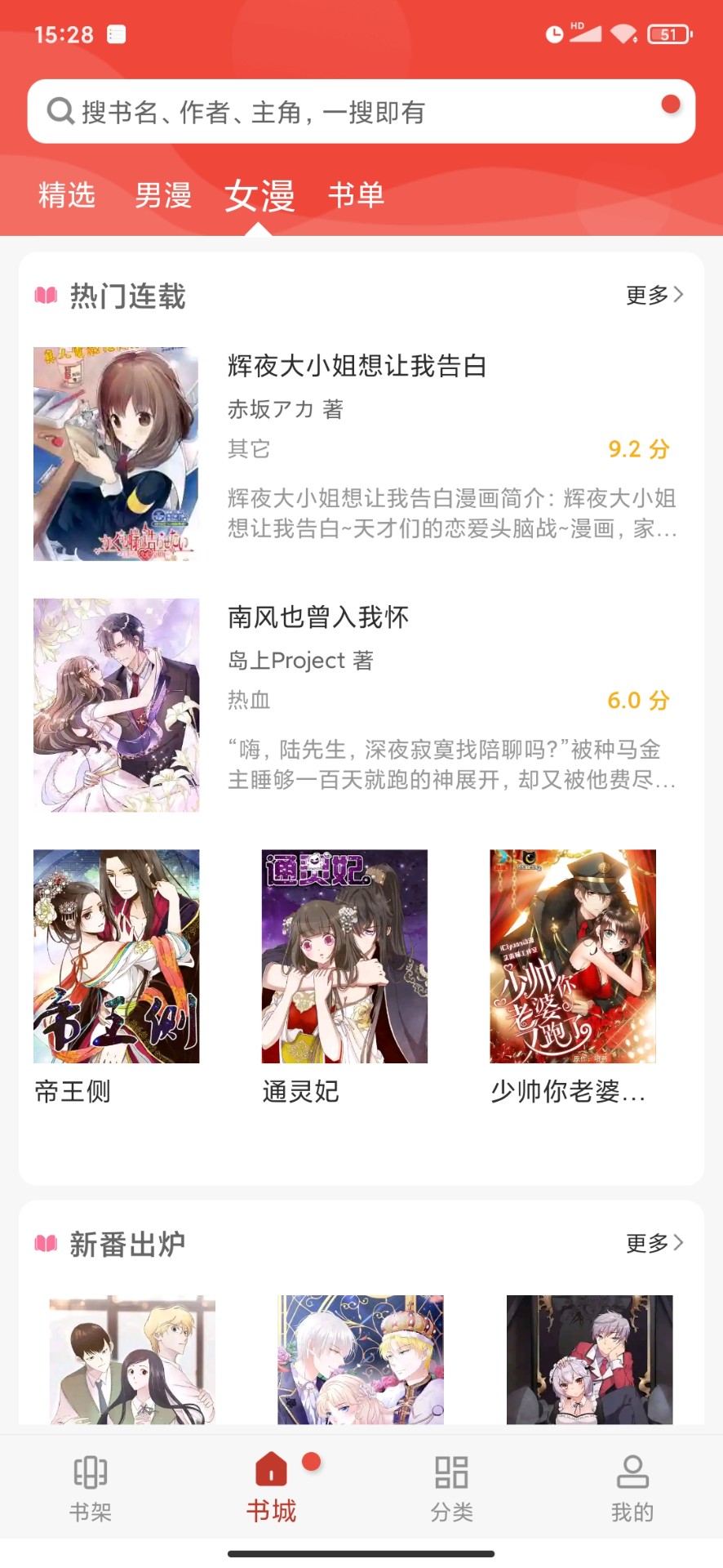 36漫画正版