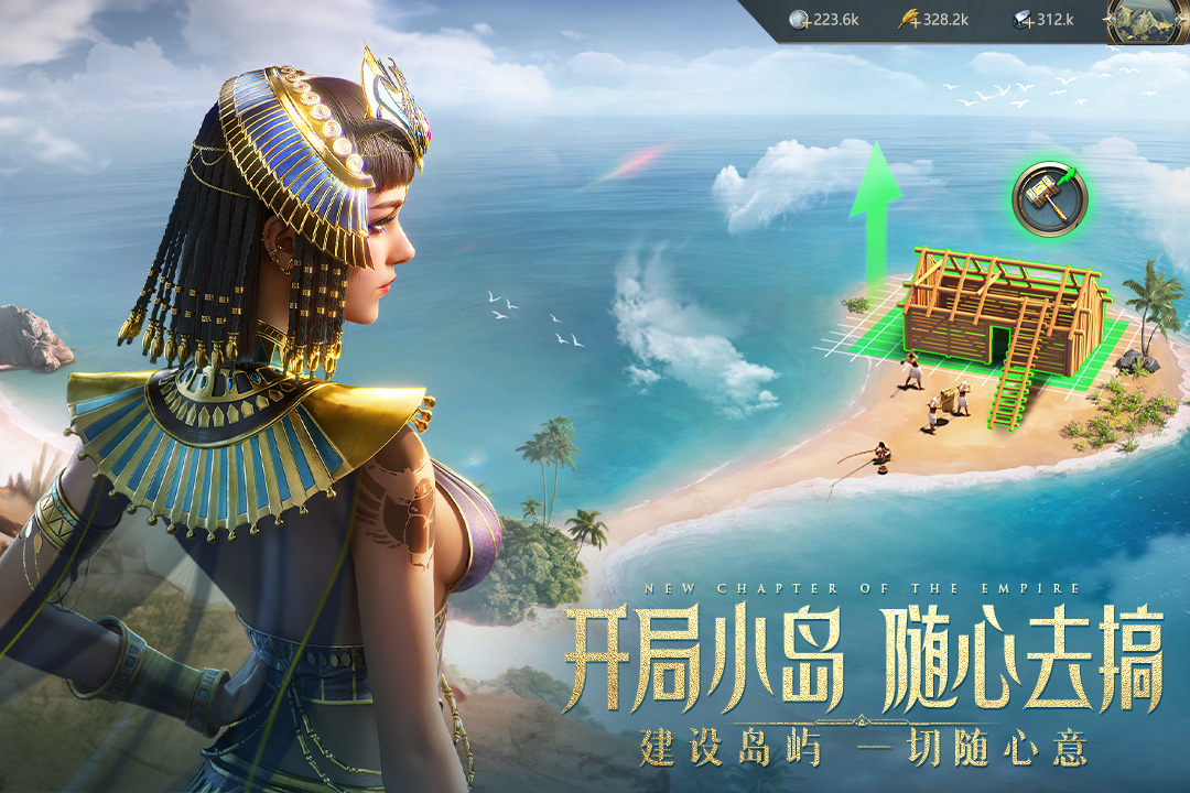 万乘之国最新版 1.0.5安卓版