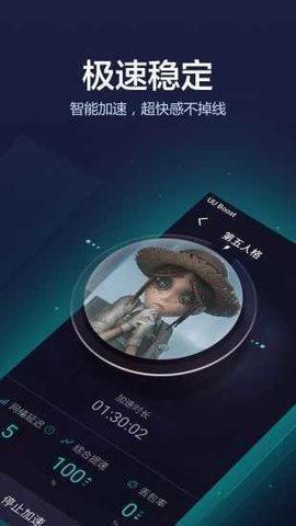 旋风加速npv（旋风加速器）