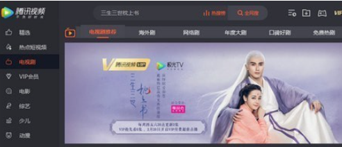 软件界面示意图