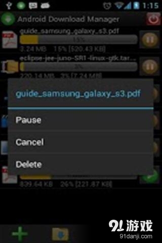 Android下载管理器