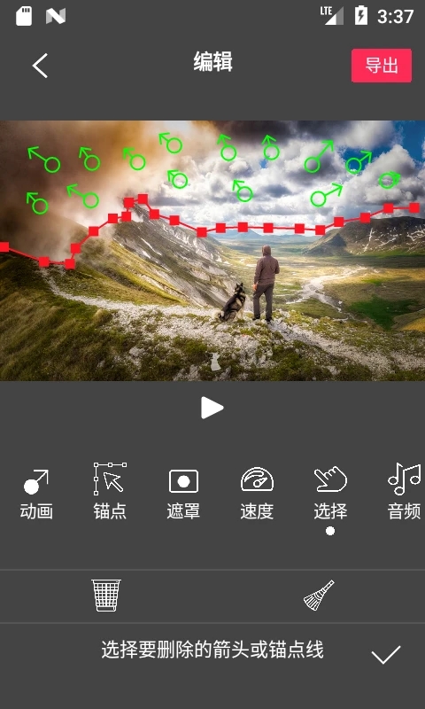 Flow Photo软件 6.8.0.3官方版